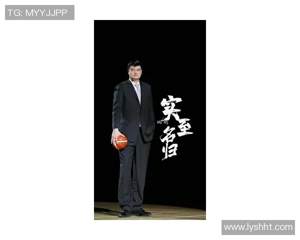 姚明在篮球与公益领域的传奇事迹与影响力探索 姚明在篮球与公益领域的传奇事迹与影响力探索