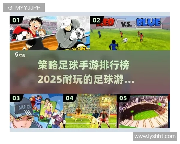 科学足球训练：提升比赛经验的有效方法与策略探讨